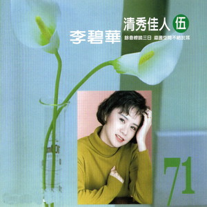 不再拥有