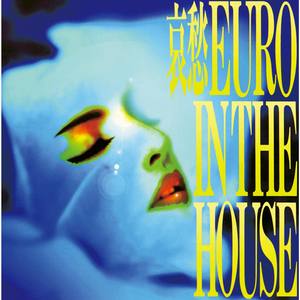 OPEN YOUR EYES (HOUSE MIX)