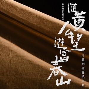 伍 诗 第二十一节