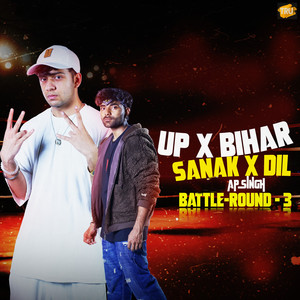 UP X Bihar (Explicit)