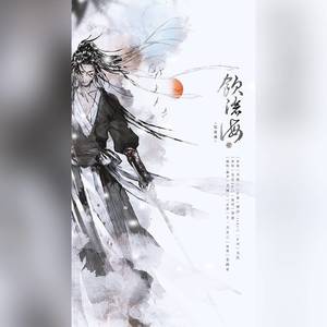 饮沧海