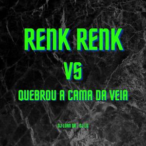 Renk Renk VS Quebrou A Cama Da Véia(feat. Dj Luan Qr) (Explicit)
