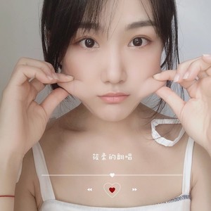 我很忙