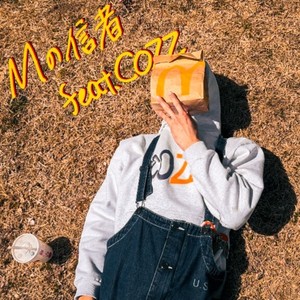 Mの信者 (feat. cozz)