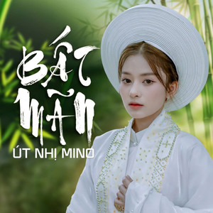 Bất Mãn