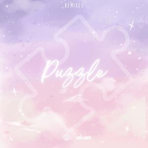 Puzzle (Remixes)