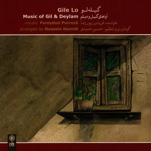 Gile Lo (Music of Gil & Deylaman)