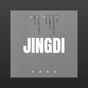 百战成诗