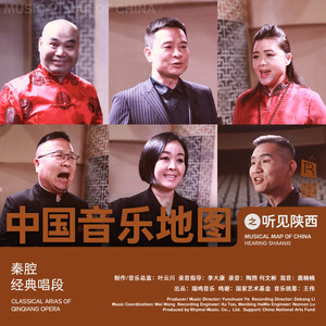 三滴血 团圆 Three Drops of Blood Reunion. Reunion