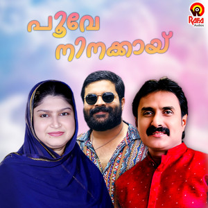 Ashicha Pennalle (Duet)