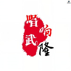 就那么一眼