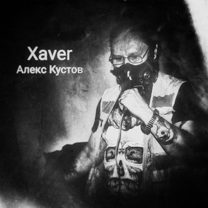 Xaver