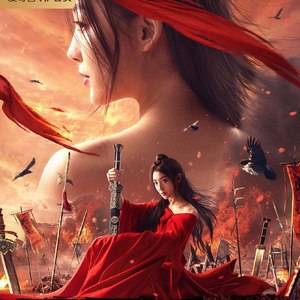 无双