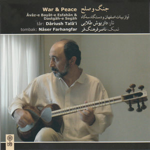 War & Peace (Avaz-e Bayat-e Esfahan & Dastgah-e Segah)