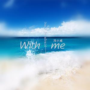 With Me