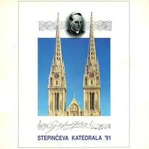 Glazbeni Festival Stepinčeva Katedrala '91