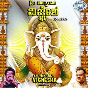 Bananchu Kenneera Naavu