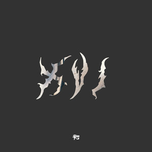 Amalgamate (Original Mix)