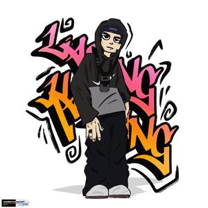 Lasing ka lang (feat. AKWUAH) (Explicit)