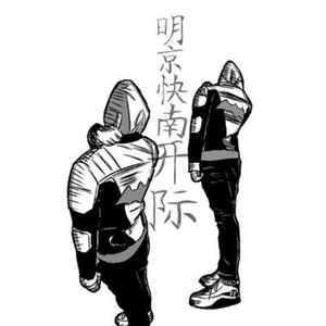 Broken Heart (feat. Cutezuckx & FuxkMontana)