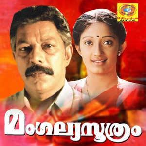 Mangalyasoothram (Original Motion Picture Soundtrack)