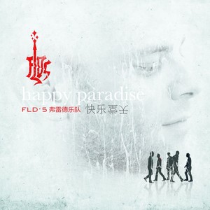 A Force De T'aimer (法语)封面