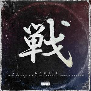 KANJIS (Explicit)