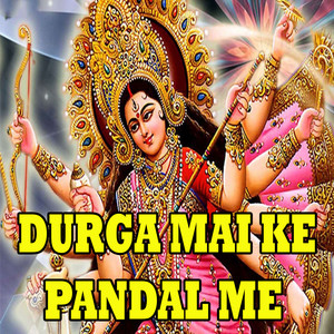 Durga Mai Ke Pandal Me