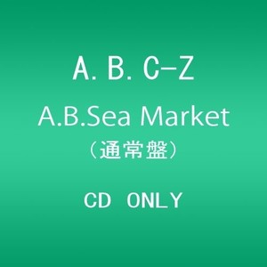 A.B.Sea Market(通常盤)