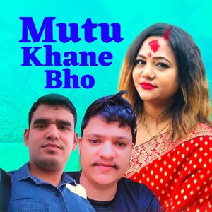 Mutu Khane Bho