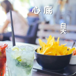 如果你真的爱我