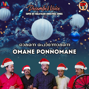 Omane Ponnomane