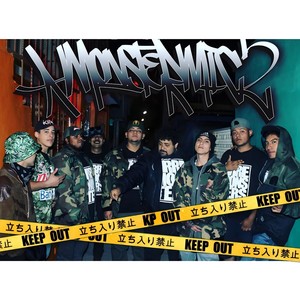 MONSTER MIC 2 (Explicit)