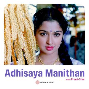 Adhisaya Manithan (Original Motion Picture Soundtrack)