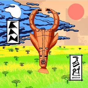 아프리칸 러브 (African Love)