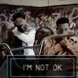 失联残骸 (prod by allen j)