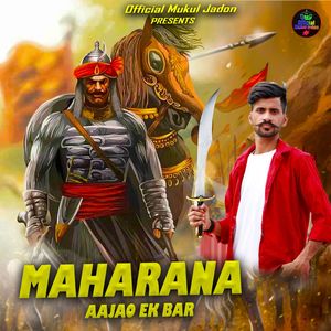 Maharana Aajao Ek Bar