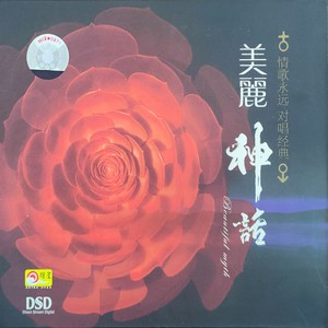 如果某天
