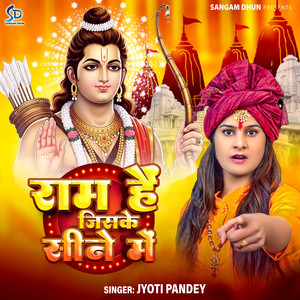 Ram Hai Jiske Seene Mein