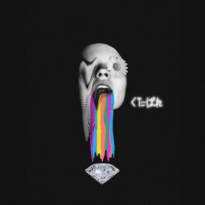 BETWEEN US (feat. $tarfire Jess) (Explicit)