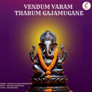 Vendum Varam Tharum Gajamugane