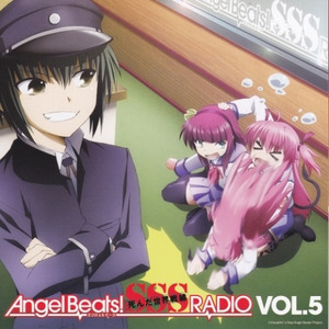 ラジオcd Angel Beats Sss 死んだ 世界 戦線 Radio Vol 5 Qq音乐 千万正版音乐海量无损曲库新歌热歌 天天畅听的高品质音乐平台