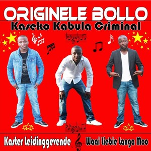 Samendelen(feat. Benarivo & Loepie)