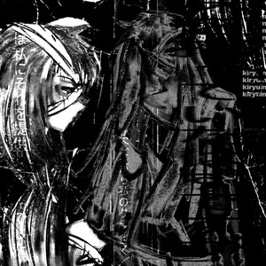 Kona, where's my antidote?