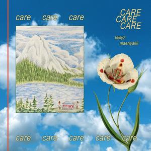 Care (Slowed)