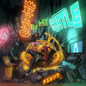 King Of My Castle (Extended Mix)
