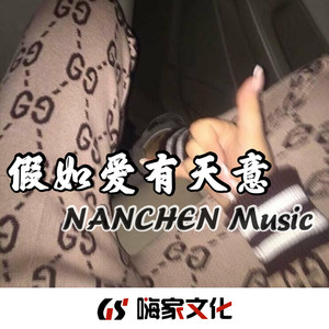 凤凰向南飞 彩云在跟随