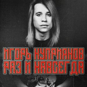 Всё изменится