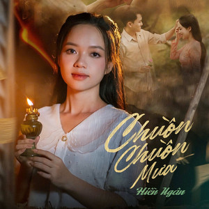 Chuồn Chuồn Mưa