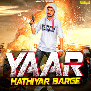 Yaar Hathiyar Barge